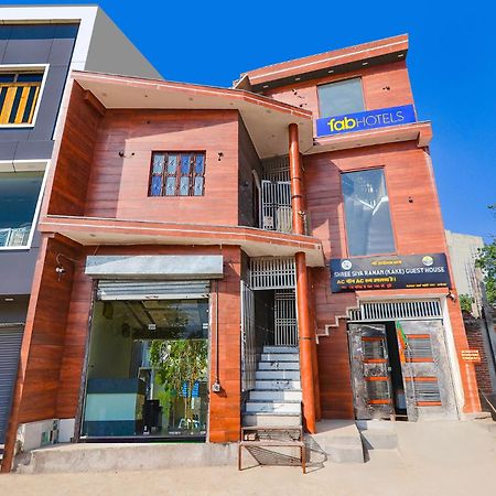 ホテル Fabexpress Shree Siya Raman - 500M From Shri Ram Janam Bhumi Ayodhya エクステリア 写真